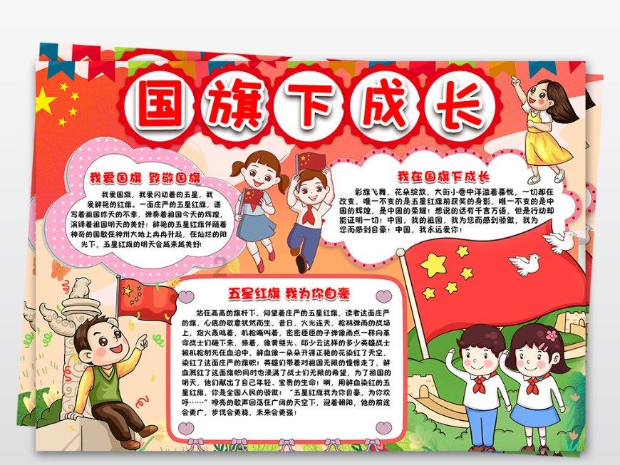 钻石记忆挑战