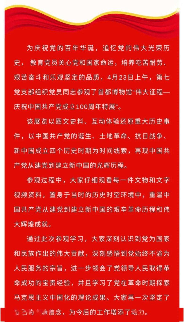 红色鹦鹉逃脱